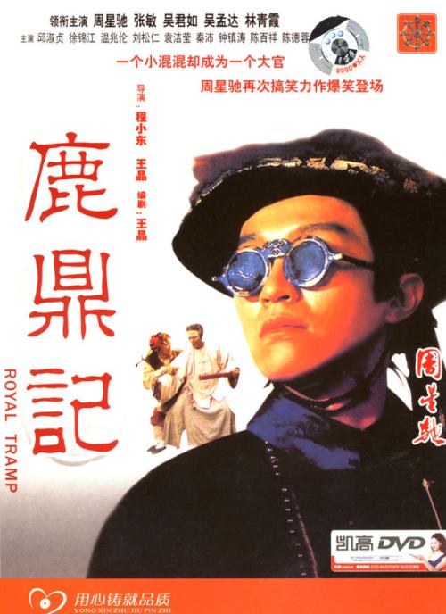旧金山分校文凭